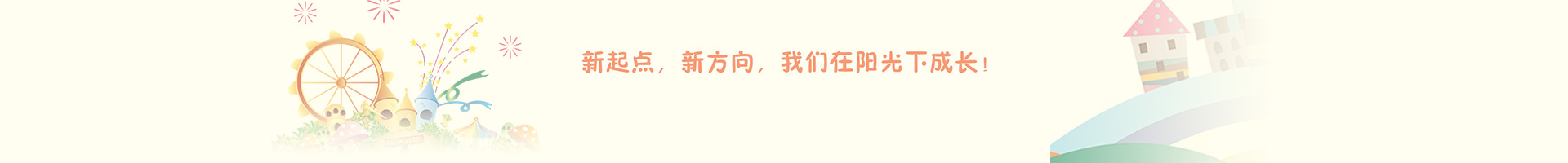 園區(qū)相冊